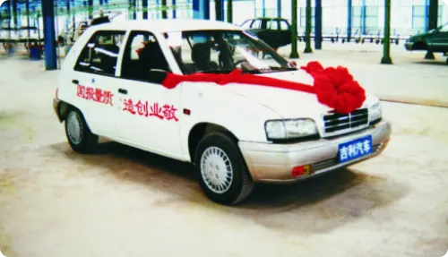 Geely 1998